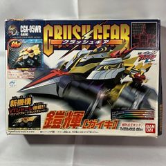 ディノスパルタン シルバーバージョンCG-02DBS 未使用品 当時物 絶版