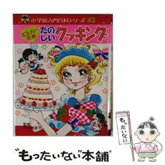 2026年最新】ミニレディー百科の人気アイテム - メルカリ