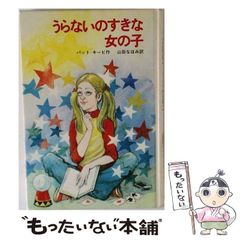 azone えっくすきゅーと おとぎのくに ひめの dollybird限定版 - メルカリ