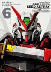 기동전사 건담 SEED ASTRAY Re:Master Edition 전권(1-6권 세트·완결) 때였던 다카이치[10일 이내 발송]