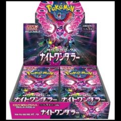 拡張パック 「インフェルノX」 未開封BOX 1BOX - メルカリ