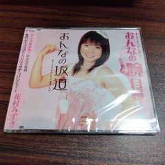 I・Aiはるな愛のつくり方 : はるな愛ファースト写真集 - メルカリ