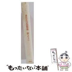 七田式 わくわく脳づくりカード フルセット フラッシュカード 2歳