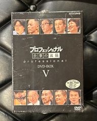 [미개봉 DVD10매 세트]VA [프로페셔널 일의 유의 DVD-BOX V/5] NHK