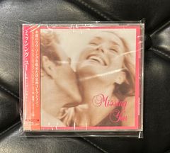 [미개봉 CD] 존 레논 - 노라 존스 - 다이애나 로스 외 [미싱 유 ~가슴 가득한 사랑을~]