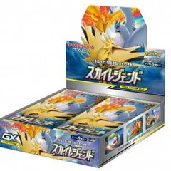 PSA10】サンダース YU NAGABA プロモ 開封済み PROMO 064/SV-P 1枚