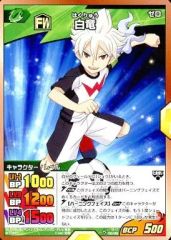 [중고]이나즈마일레븐 TCG IG-17 033/055[C]:백룡