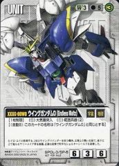 [중고]건담 워 SPOL-3[프로모]:XXXG-00W0 윙 건담 0(Endless Waltz)