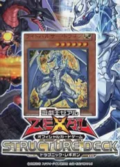2026年最新】ドラゴニック プレイマットの人気アイテム - メルカリ