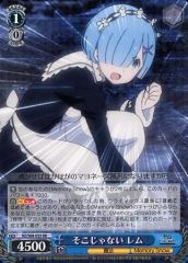 [중고] Weiss Schwarz RZ / S68-055 [RR] : 거기 아니야 렘