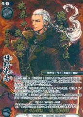 ベルセルク TCG 護るための剣 BK1 065/160 BERSERK ガッツ - メルカリ