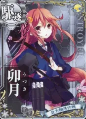 2026年最新】北方輸送作戦の人気アイテム - メルカリ