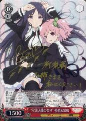 ヴァイスシュヴァルツ アサルトリリィ守護天使の契り 夢結&梨璃 SP