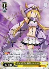 2026年最新】ヴァイス まどか サインの人気アイテム - メルカリ