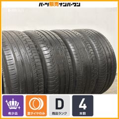 送料含新品2023年コンチネンタルスポーツコンタクト5 245/45R19 1本
