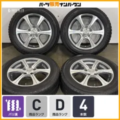 【セレナ 90 ノア ヴォクシー等に】Buster Prime 16in 6.5J +40 PCD114.3 ヨコハマ アイスガード iG50 PLUS 205/60R16 SAI プリウスαのサムネイル