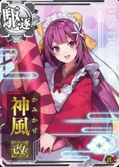2026年最新】艦これアーケード 神風改の人気アイテム - メルカリ