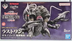 2026年最新】ウルトラマン 一番くじ ラストワンの人気アイテム - メルカリ