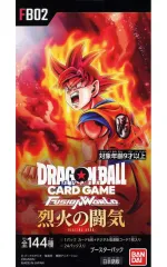 【中古】トレカ 【BOX】ドラゴンボールスーパーカードゲーム フュージョンワールド ブースターパック 烈火の闘気 [FB-02]