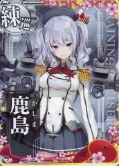 2026年最新】艦これ アーケード 鹿島 中破の人気アイテム - メルカリ