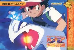 [중고] 애니메이션 계 트레카 MOVIE41 [노멀] : 사토시 & 루기아