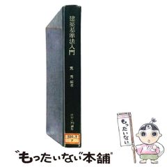 中古】 こちらあみ子 / 今村 夏子 / 筑摩書房 - メルカリ