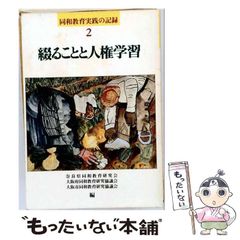 角川書店 - 爆走オデッセイ―1980サファリ・ラリー 丸山健二写真景山正夫 中古】 爆走オデッセイ 1980サファリ・ラリー / 丸山健二、景山正夫