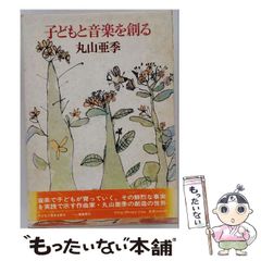 中古 殺し屋麺吉 4/新潮社/富沢順 殺し屋麺吉 4 （BUNCH COMICS