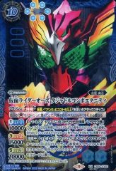 バトルスピリッツ 50th仮面ライダーオーズタトバコンボ Secret - メルカリ