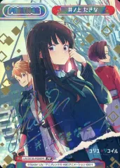 2026年最新】リコリス pp reバースの人気アイテム - メルカリ
