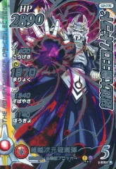 2026年最新】クロスブレイド 超3弾 シークレットの人気アイテム - メルカリ