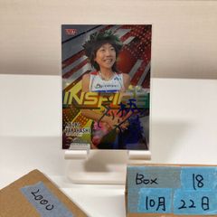 2023 Topps Jリーグ 関川郁万 Ikuma Sekigawa 13/25 鹿島アントラーズ