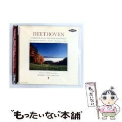 Beethoven 9 Symphonien Karajan LP レコード全集 - メルカリ