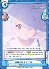 2026年最新】Reバース ブルーアーカイブ アロナの人気アイテム - メルカリ