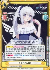 2026年最新】Reバース for you ブースターパック ブルーアーカイブの