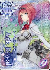 艦これアーケード アークロイヤル改 - メルカリ