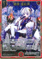 中古】カオス MJ-005[SP]：(ホロ)“風間ファミリー”勇往邁進「川神 一子