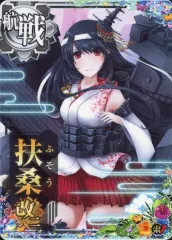 2026年最新】艦これアーケード 扶桑 中破の人気アイテム - メルカリ
