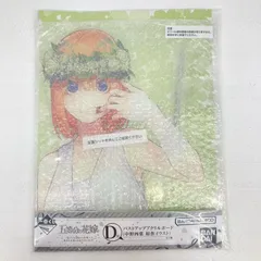 【イオン広店】 D賞 中野四葉 原作イラスト バストアップアクリルボード 五等分の花嫁 一番くじ化5周年のお祝いも私たち全員で分かち合います! 【721】のサムネイル