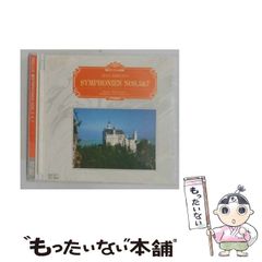 新品SACD】クライバー ウィーンフィル ベートーヴェン 交響曲No.5&7