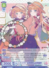 2026年最新】成海聖奈 ヴァイスシュヴァルツブラウの人気アイテム