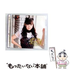 少女ポーズ大全 ほしのあすか CD-ROMのみ - メルカリ
