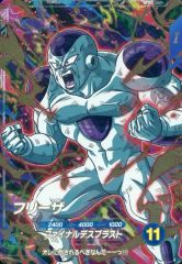 ドラゴンボール スーパーダイバーズ フリーザ R - メルカリ