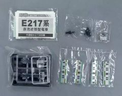 Bトレインショーティー 211系3000番台 長野色 3+3 6両セット bトレ