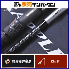 シマノ　グラップラー　タイプC S80L キャスティングロッド　実釣未使用 シマノ グラップラー タイプC S80L キャスティングロッド 実釣未使用