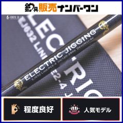 ZERO DRAGON ELECTRIC JIGGING EJ 5113 - メルカリ