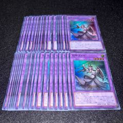 遊戯王 ニュート S2-03 ウルトラレア - メルカリ