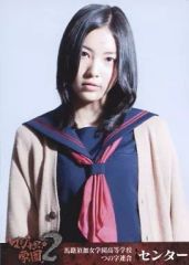 [중고] 생사진(AKB48·SKE48) 마츠이 쥬리나(센터)/하부대/버스트 업/마지스카 학원 2 스페셜 DVD-BOX 봉입 특전