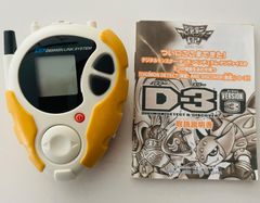 デジヴァイス D-3 Ver.3 ホワイト イエロー デジモン - メルカリ