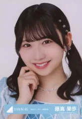 【中古】生写真(坂道シリーズ) 藤嶌果歩/バストアップ/日向坂46ランダム生写真【「君はハニーデュー」歌唱衣装】